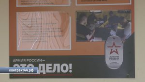 Выбирая службу по контракту, костромичи приближают нашу победу