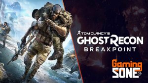 Ghost Recon. Breakpoint. Продолжение.