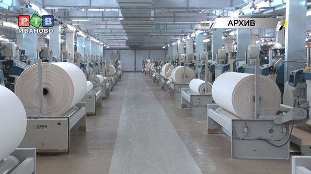 Ивановские предприятия участвуют в нацпроекте смотреть онлайн