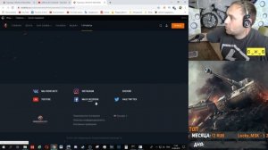 Как получить награды за просмотр трансляций! | D_W_S | Wot Blitz