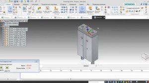 Создание анимации в solid edge