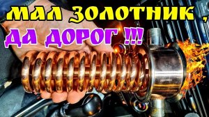 Тест медного мини димрота с холодным стержнем от МЗБО для своей колпачковой колонны . Мося ??