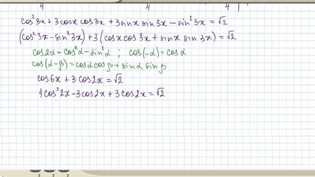 Как решать тригонометрические уравнения с помощью формул тройного аргумента. Видеоурок #48 смотреть онлайн