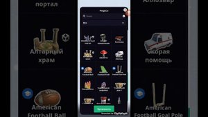 как создать игру на телефон