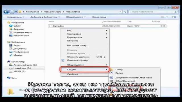Что такое bin файл и как его открыть смотреть онлайн