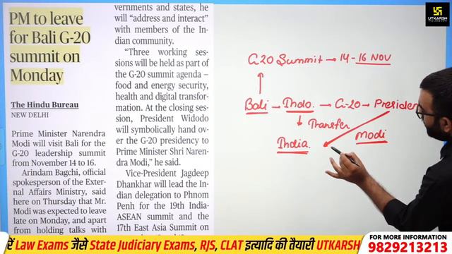 The Hindu Analysis #82 | CLAT 2023, AILET, SET & MHCET  | Current Affairs & G.K | Amey Sir