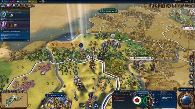 Цивилизация онлайн#3 ► Sid Meier's Civilization VI смотреть онлайн