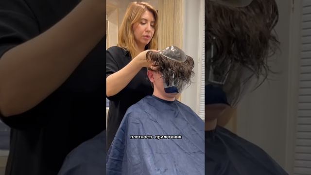 Установка системы волос