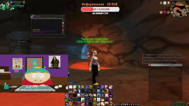 Большой РОЗЫГРЫШ во время РТ гильдии Sirus x2 YOU TOUCH MY TRALALA. смотреть онлайн