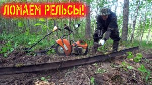 ОТЛИЧНЫЙ КОП МЕТАЛЛА! ВЕЗДЕХОД ЗАГРУЗИЛИ МЕТАЛЛОЛОМОМ! ВСЁ СРАЗУ НЕ ЗАБРАТЬ, ПРИШЛОСЬ ПРЯТАТЬ!!!