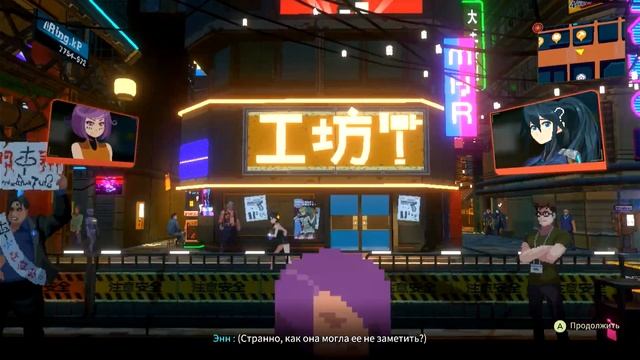 Тёмный лабиринт - ANNO: Mutationem #4 смотреть онлайн