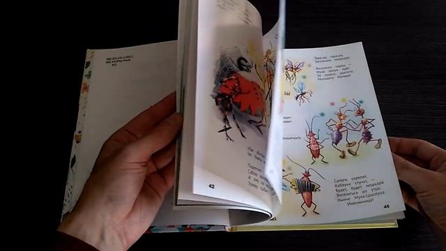 Айболит. Мойдодыр и другие сказки Корнея Чуковского, 203х257 мм смотреть онлайн