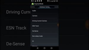 Функции инженерного меню