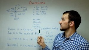 АНГЛИЙСКИЙ ЯЗЫК Направления и стороны света "directions" в Английском языке