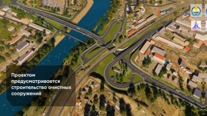 Третий мост в Улан-Удэ