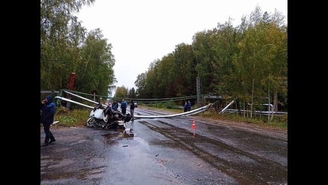 Пункт назначения