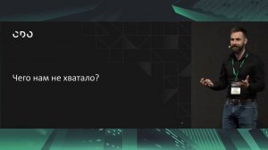 Запись выступления X5 Group на клиентской конференции "Большие данные большой страны" (13/04)