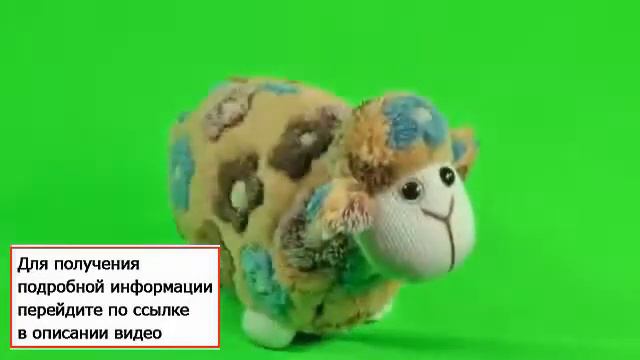 мягкая игрушка овечка купить москва смотреть онлайн