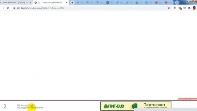 Perl Bux визиты смотреть онлайн
