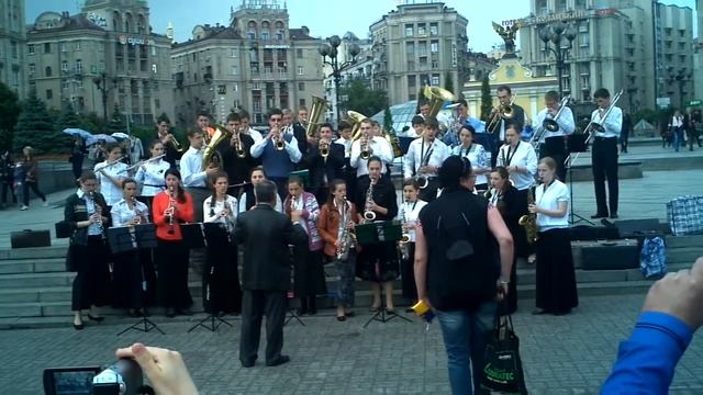 Оркестр г. Новая Каховка Майдан Киев смотреть онлайн