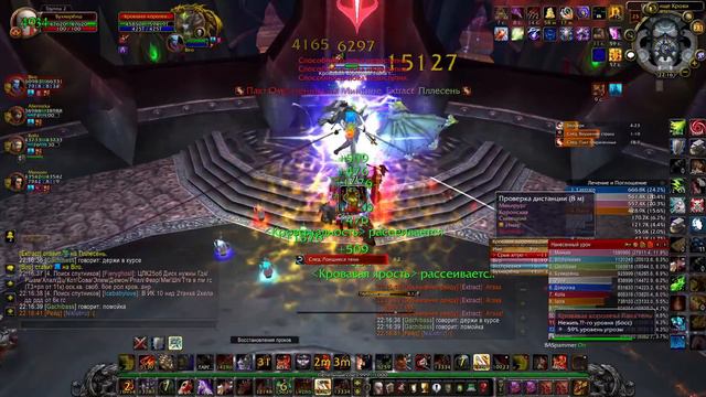 wow 3.3.5a Isengard PvE / PvP #RukaRez смотреть онлайн