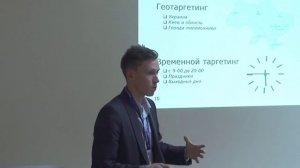 Андрей Свинцицкий на Seminaroom 15.08.2012