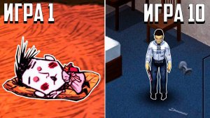 Выживалки, но если я умру игра РАНДОМНО меняется | Survival-games