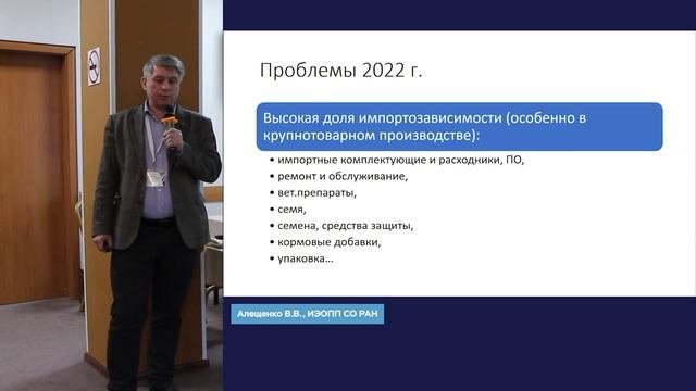 Молоко Сибири: проблемы и перспективы производства и переработки ?