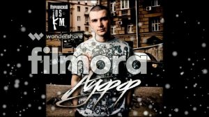 Нурминский ( Песня ауфф )