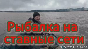 Рыбалка на ставные сети🐠🐋🦈⛴