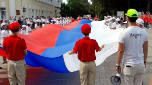 День России в Геленджике 2022
