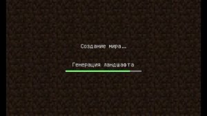 Как найти песчаную деревню в майнкрафт.