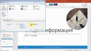 Курс PowerPoint2016.Урок 21.Конвертировать powerpoint в pdf. Сделать презентацию в Powerpoint онлай