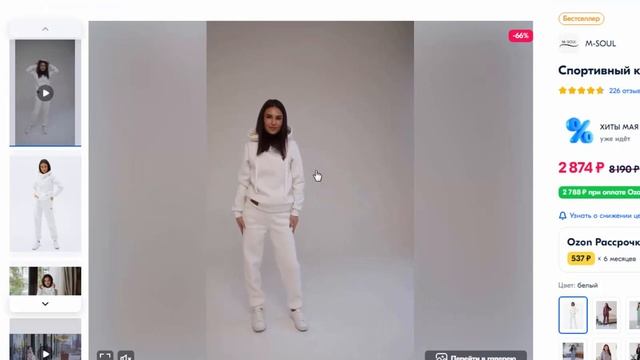 Wildberries против Ozon. Подбираем все белое на весну. Рубрика-что?где?дешевле смотреть онлайн