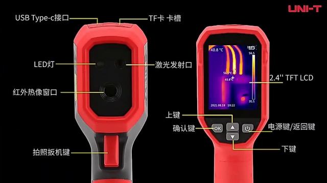 UNI-T UTi120S 120x90 Infrared Thermal Imager [Coupon Inside] смотреть онлайн