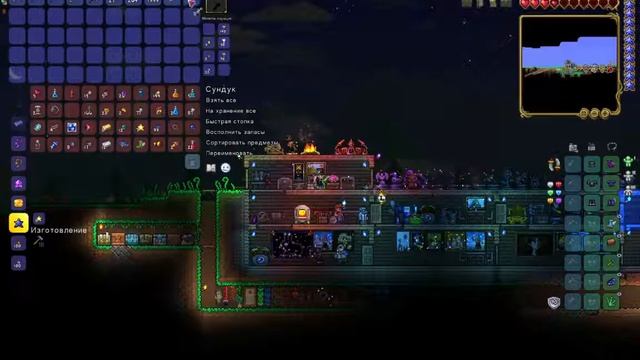 Terraria стрим 5 смотреть онлайн
