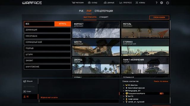 ко мне в варфейсе добавилась знаминитость сервера браво ! смотреть онлайн
