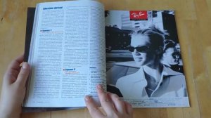 Листаем старый Космополитен (Cosmopolitan) за май 1997