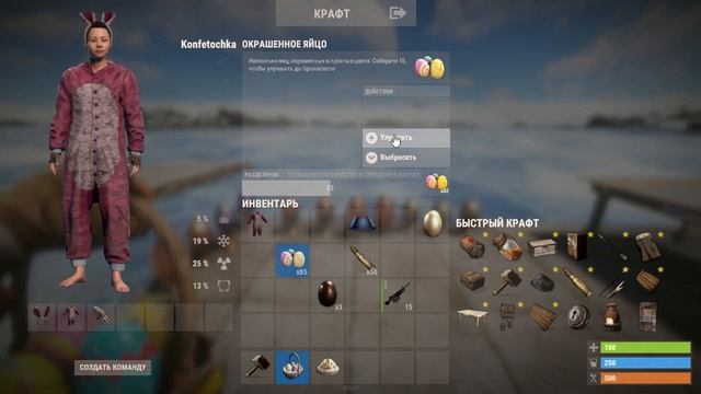 РАСТ ПОЛНОЕ ОБНОВЛЕНИЕ ОТ 10.04.2020 смотреть онлайн