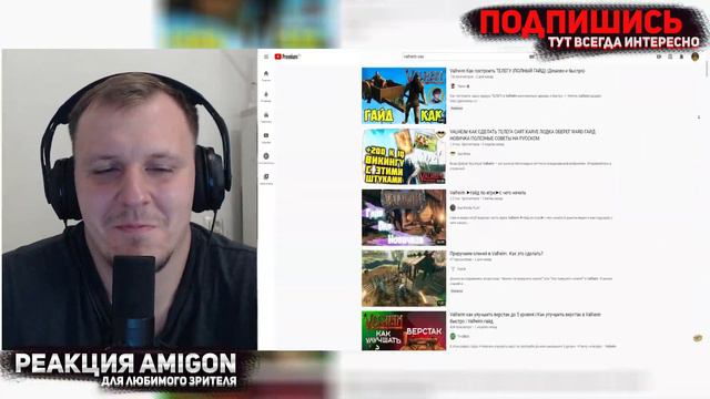 VALHEIM ОБЗОР | Реакция на Каргас