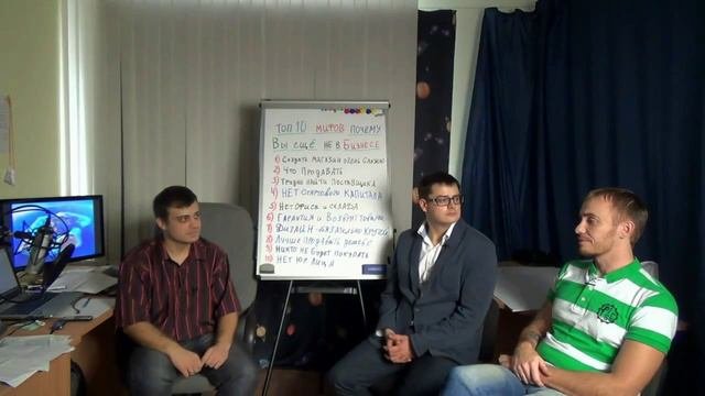 ТОП 10 мифов об Интернет-торговле (Создать Интернет-магазин это сложно)
