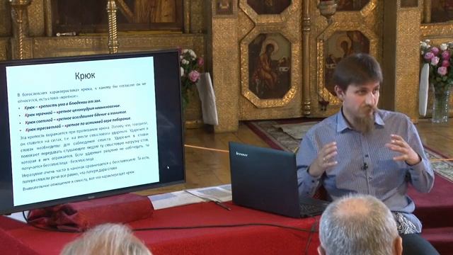 Лекция беседа на тему. Основы теории знаменного пения смотреть онлайн