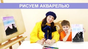 Рисовать акварелью очень приятно и интересно. Продолжаем рисовать по мокрому листу бумаги.