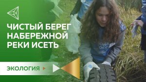 Акция «Вода России» в Екатеринбурге