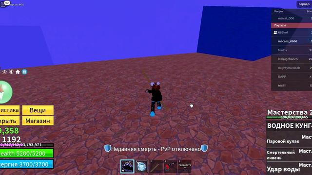 получили водное кунг фу смотреть онлайн