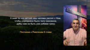 8 часть - «Я-НОВОЕ ТВОРЕНИЕ» Школа с Денисом Орловским