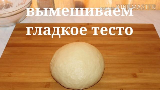 Булочки-Гребешки с Повидлом. Очень Вкусный и Красивые Булочки. Дрожжевое тесто