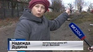 Жители улицы Высокой – против строительства дороги