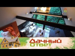 "Дачный ответ": Вторая жизнь старых вещей и стеклянная стена в просторной мансарде