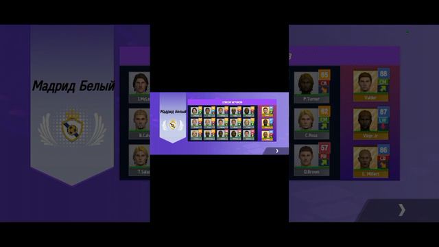 Худшая футбольная игра?? #футбол #игры